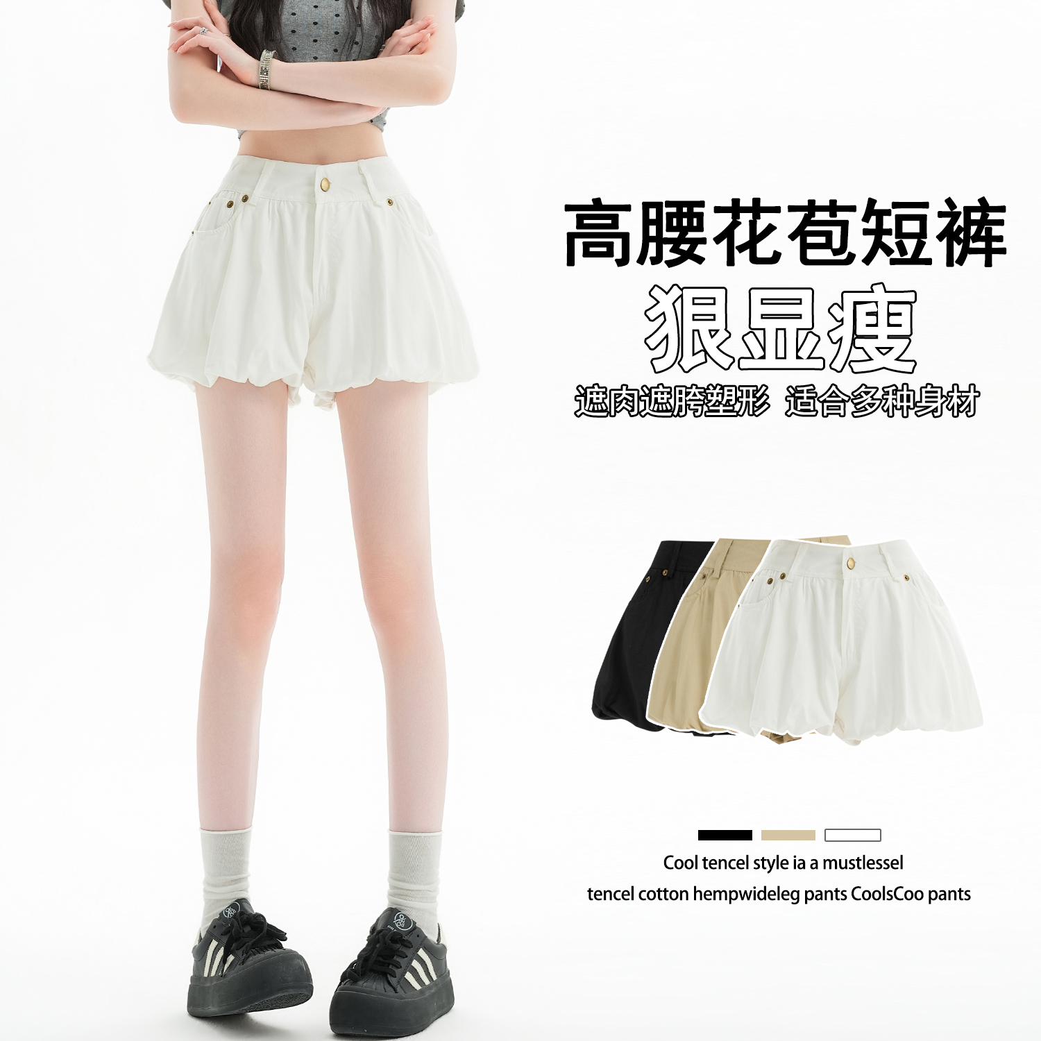 실사 2026 여름 새로운 주름 꽃밭 반바지 여성 핫걸 퍼프 치마바지 하이웨이스트 슬림해 보이는 한 마디 반바지