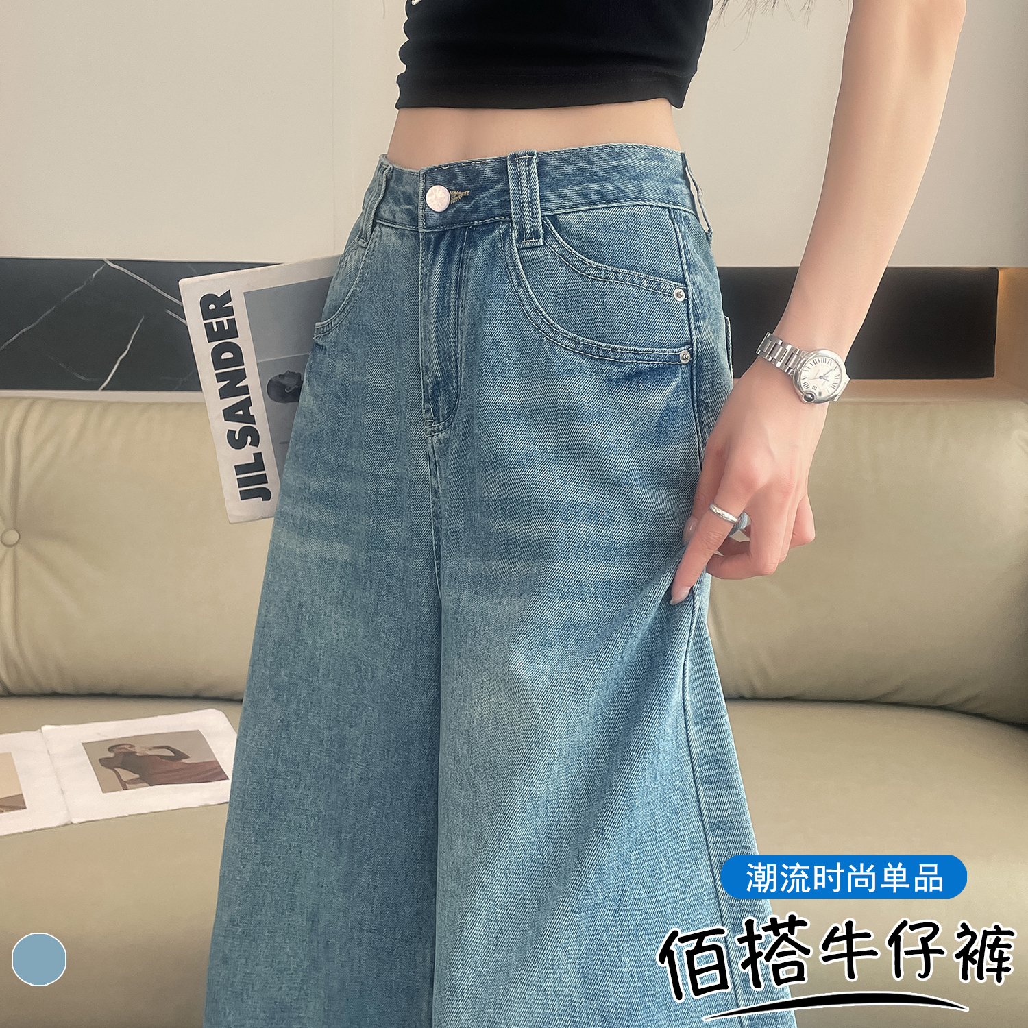 실사 레트로 넓은 다리 7 점 청바지 여성 여름 새로운 하이웨이스트 한 마디 루즈핏 슬림해 보이는 스트레이트 8 점 바지