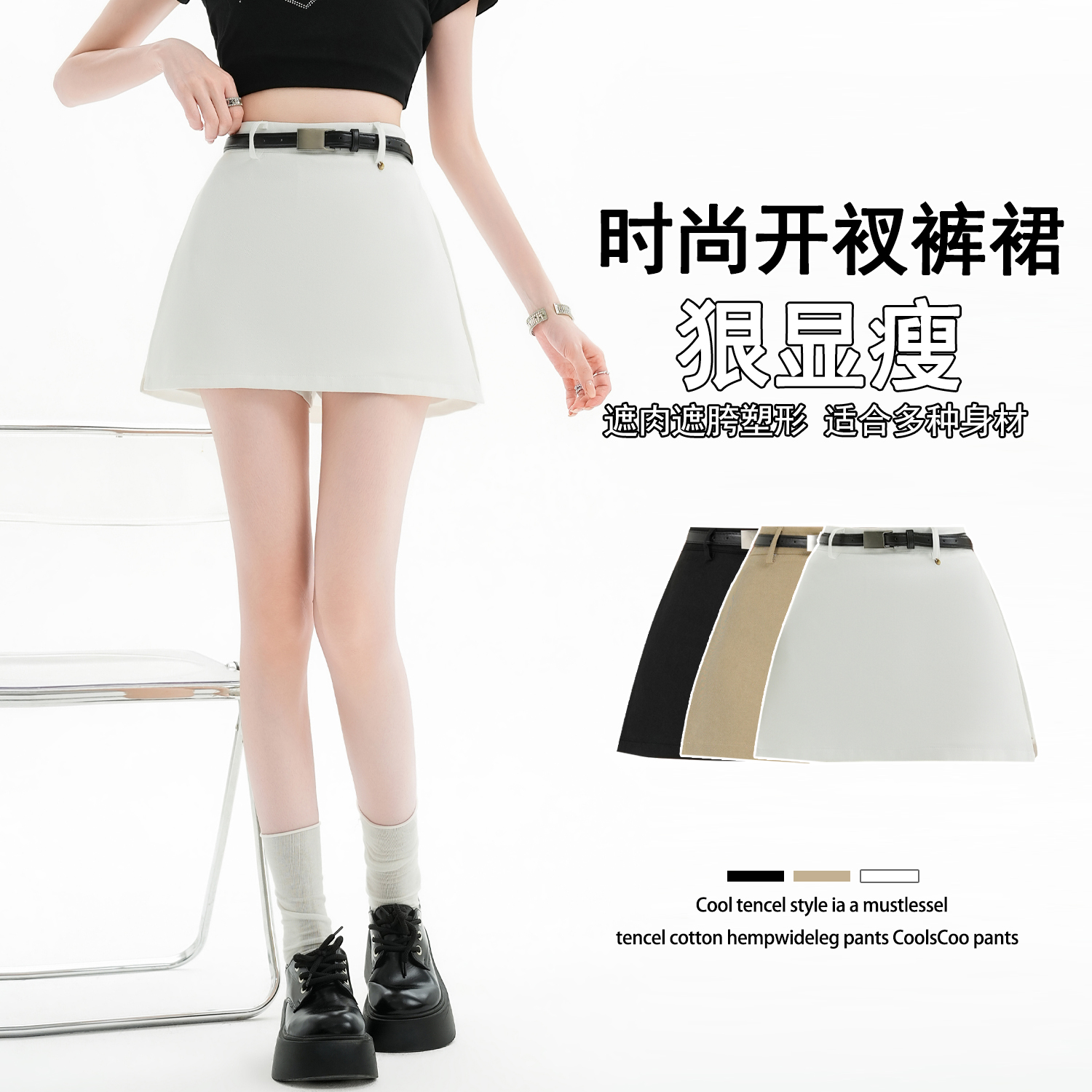 실사 측면 트임 카키 A라인 스커트 반신 스커트 2026 여름 새로운 미니 스커트 하이웨이스트 타이트 스커트 바지 치마