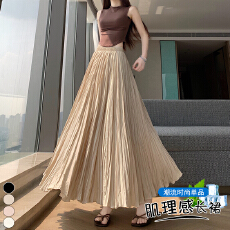 批发<b class='q'>实拍</b> 百褶半身裙女长裙2026夏季新款高腰A字裙气质显瘦大摆裙长裙