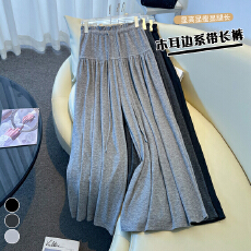 批发实拍韩版抽绳糯米裤高腰阔腿裤女2026秋冬新款垂感慵懒休闲阔腿裤