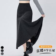 批发实拍黑色鱼尾裙女<b class='q'>秋</b>冬长裙百搭气质a字包臀显瘦针织半身裙中长裙