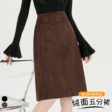 批发实拍麂皮腰带直筒A字低腰半身裙女秋季新复古宽松显瘦<b class='q'>百搭</b>中长裙