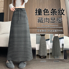 批发实拍后开叉复古a字条纹针织加厚半身裙女秋<b class='q'>新款</b>垂感直筒包臀长裙