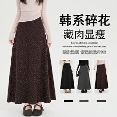 批发实韩版碎花针织半身裙女2026秋季新款松紧腰A字<b class='q'>百搭</b>垂感长裙伞裙