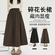 批发实拍法式小碎花半身裙女2026秋季新款高腰A字显瘦<b class='q'>百搭</b>垂感长伞裙
