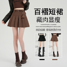 批发实拍美拉德风半身裙女2026新款秋季鹿皮绒百褶高腰<b class='q'>显瘦</b>A字短裙