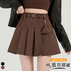 批发实拍美拉德风半身裙女2026新款秋季鹿皮绒百褶高腰<b class='q'>显瘦</b>A字短裙
