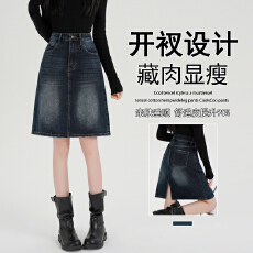批发实拍复古甜酷开叉牛仔半身裙女秋季新款高腰<b class='q'>百搭</b>美式A字短裙中裙