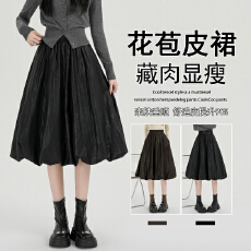 批发实拍黑色PU皮花苞半身裙女2026秋季新款<b class='q'>高腰</b>显瘦a字遮跨<b class='q'>蓬蓬裙</b>子