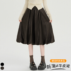 批发实拍黑色PU皮花苞半身裙女2026秋季新款<b class='q'>高腰</b>显瘦a字遮跨<b class='q'>蓬蓬裙</b>子