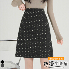 批发实拍毛呢波点半身裙女2026秋冬新款<b class='q'>大码</b>胖mm高腰显瘦中裙a字裙