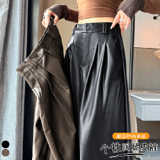 批发实拍2026秋季新款复古黑色<b class='q'>西装</b>PU皮裤女高腰宽松垂感阔腿长裤