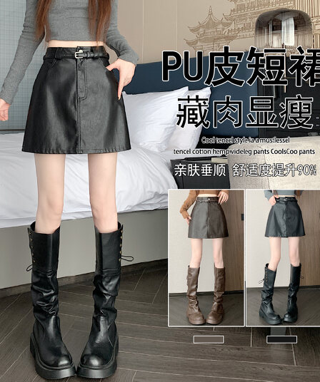 실사 chic 다용도 마 오래된 부드러운 PU 가죽 정장 미니 스커트 여성 가을 겨울 대양 품격 타이트 스커트 한 마디 다용도 반신 스커트