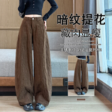 批发实拍美式提花阔腿牛仔裤女2026秋季新款<b class='q'>高腰</b>宽松弯刀设计直筒<b class='q'>长裤</b>