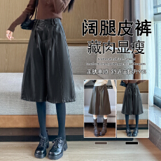 批发实拍七分复古阔腿皮裤<b class='q'>女</b>2026秋新款老钱风垂感百搭休闲皮裤中裤