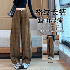批发实拍韩版气质格纹阔腿牛仔<b class='q'>裤</b>女秋季新款高腰显瘦弯刀<b class='q'>时尚</b>直筒长<b class='q'>裤</b>