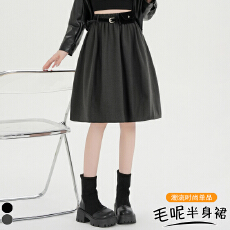 批发实拍韩系复古配腰包花苞毛呢蓬蓬半身裙女2026秋冬百搭休闲a字裙