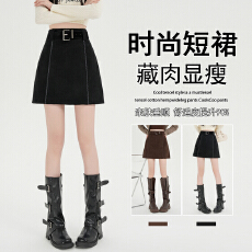 批发实拍高腰显瘦美拉德复古鹿皮绒半身裙子女秋辣妹百搭a字包臀短裙