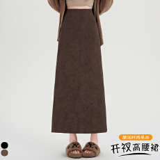 批发实复古咖色鹿皮绒半身裙女中长款秋冬气质高腰修身直筒开叉包臀裙