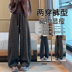 批发实拍韩版复古豹纹阔腿裤女秋季2026新款高腰显瘦宽松直筒两穿长裤