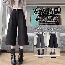 批发实拍立体压褶时髦毛呢<b class='q'>七分</b>裤女2026秋冬简约直筒阔腿休闲裤中裤