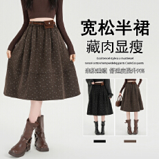 批发实拍复古美拉德咖色碎花毛呢半身裙中<b class='q'>长裙</b>伞裙工装风遮胯大摆裙子