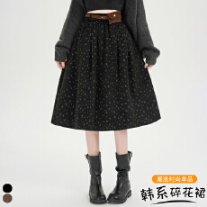 批发实拍复古美拉德咖色碎花毛呢半身裙中<b class='q'>长裙</b>伞裙工装风遮胯大摆裙子
