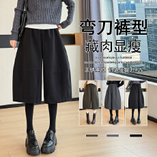 批发实拍高腰花苞毛呢休闲裤女2026新款冬季宽松加厚阔腿百搭<b class='q'>七分</b>裤