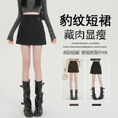 批发实拍美式复古辣妹豹纹短裙女2026秋冬新款高腰防走光a字包臀短裙