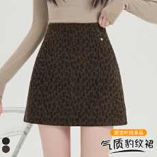 批发实拍美式复古辣妹豹纹短裙女2026秋冬新款高腰防走光a字包臀短裙