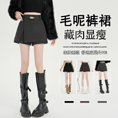批发实拍灰色西装毛呢半身裙裤女2026秋季<b class='q'>高腰</b>开叉a字包臀休闲<b class='q'>短裤</b>裙