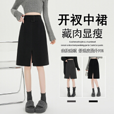 批发实拍灰色毛呢开叉直筒<b class='q'>半身裙</b>女2026秋季新款复古高腰宽松百搭中裙