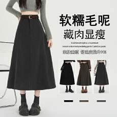 批发实拍灰色毛呢半身裙女秋冬季新款高腰垂感显瘦a字<b class='q'>中长款</b>伞裙长裙