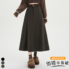 批发实拍灰色毛呢半身裙女秋冬季新款高腰垂感显瘦a字<b class='q'>中长款</b>伞裙长裙