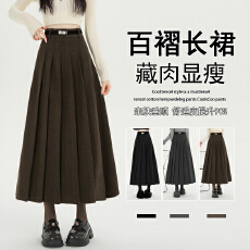 批发实拍毛呢秋冬新款<b class='q'>中长款</b>百褶裙半身裙女高腰显瘦垂坠感a字裙子