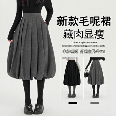 批发实拍灰色毛呢花苞裙女秋冬高级感百褶半身裙中长款气质A字<b class='q'>蓬蓬裙</b>
