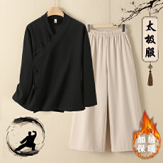 批发棉麻太极服女秋冬加绒加厚上衣茶艺禅茶服中式长袖开衫居士服套装