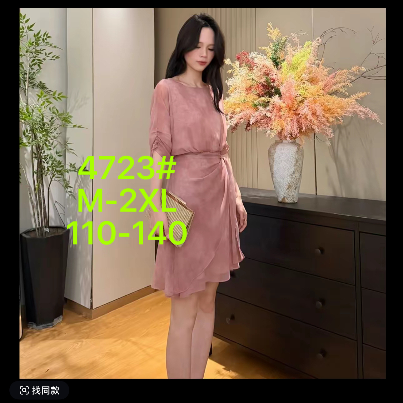 여름 스트랩 허리 수축 슬림해 보이는 부드러운 품격 전체 분위기 센스 여성 중간 길이 드레스