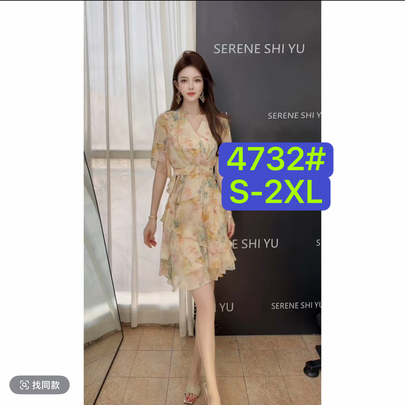 첫눈에 품격 디자이너 슬림해 보이는 프랑스식 허리 수축 밝은 노란색 색 후광 염색 드레스