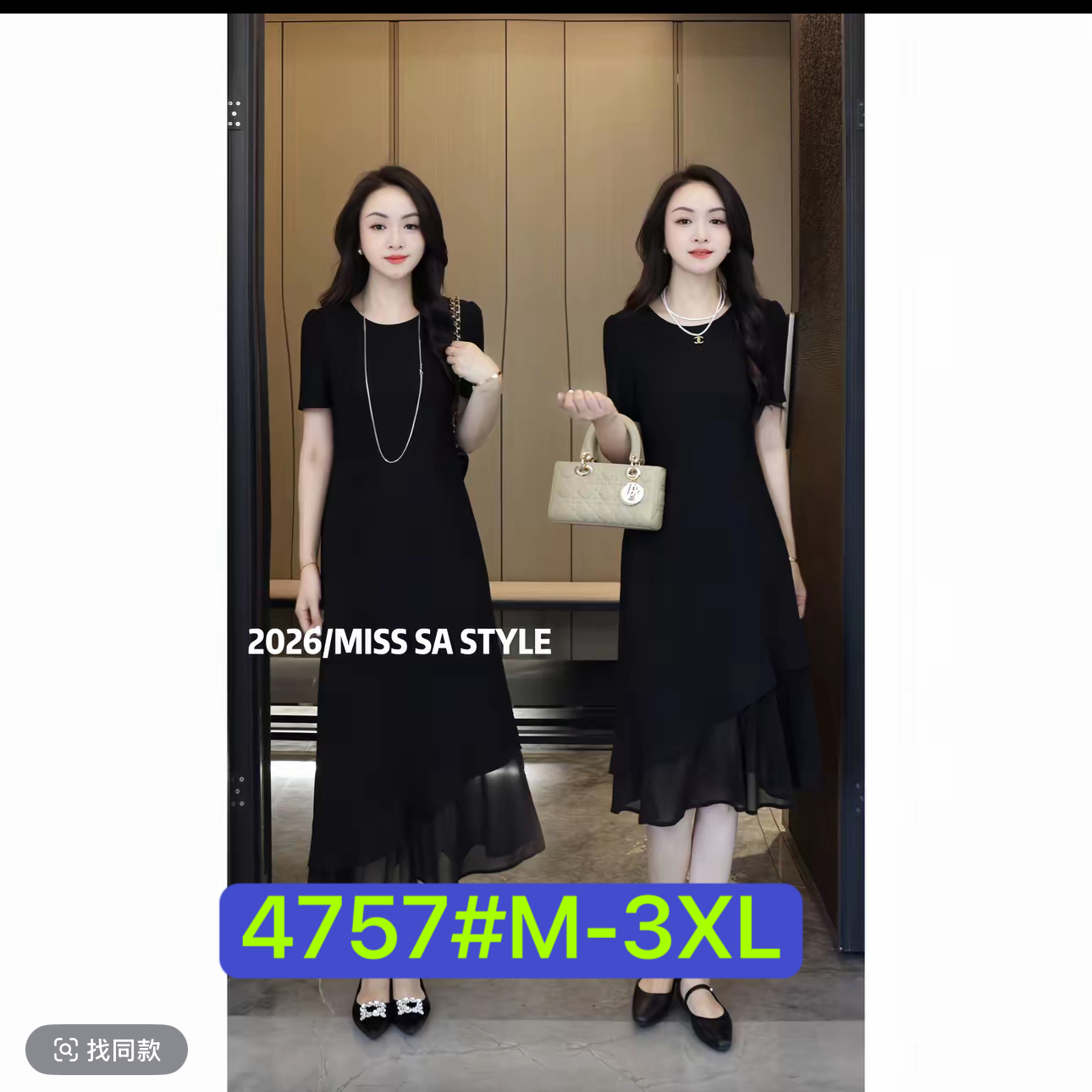 여름 새로운 품격 망사 불규칙 패치워크 인어 꼬리 반팔 드레스