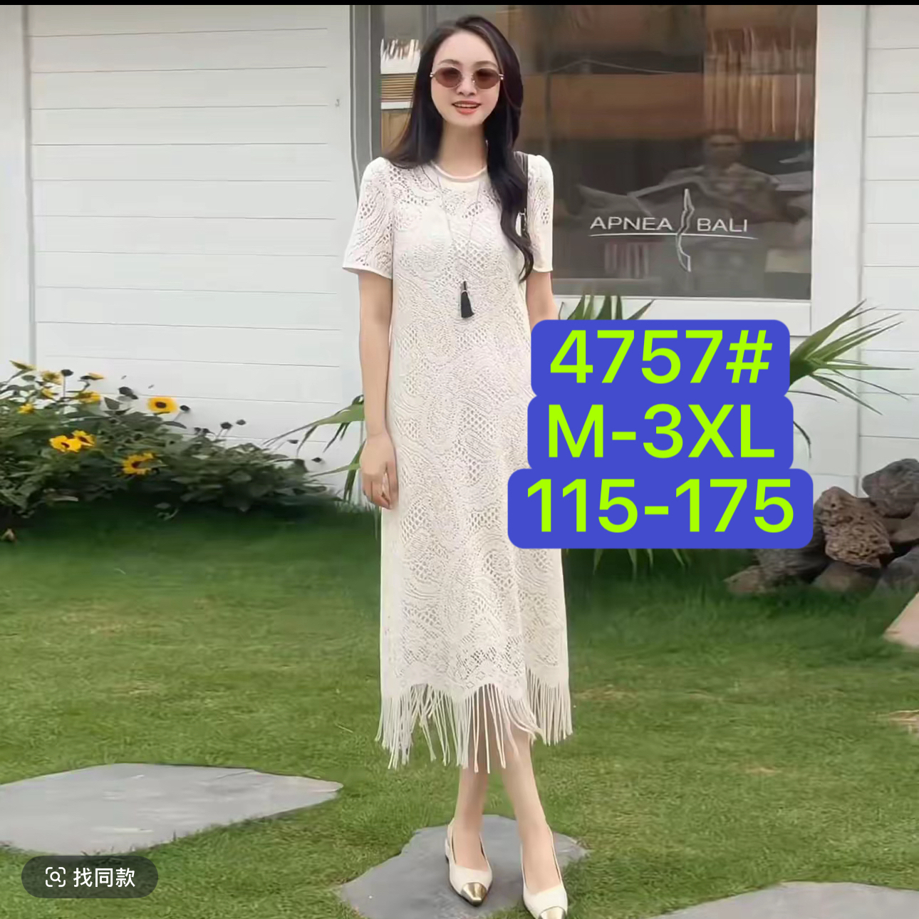 프랑스식 레이스 술 여성 드레스 여름 새로운 품격 연령 감소 슬림해 보이는 반팔 부드러운