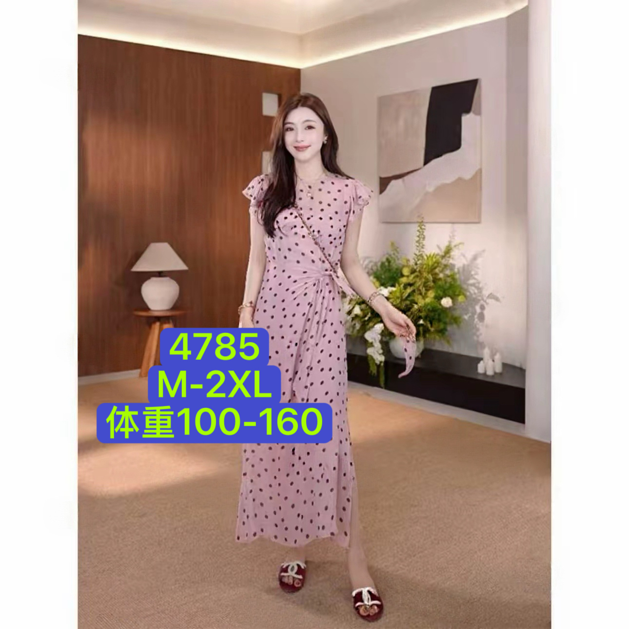 분말 가을 스타 도트 무늬 디자인 스트랩 치마 슬립 안감 투피스 세트