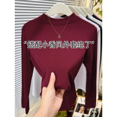 批发半高领打底衫女2025新款今年秋冬流行爆款内搭外穿<b class='q'>修身</b>长袖上衣女