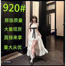 批发桔梗house 白桃<b class='q'>波点</b> 千金风泡泡袖抹胸收腰<b class='q'>连衣裙</b>蛋糕裙