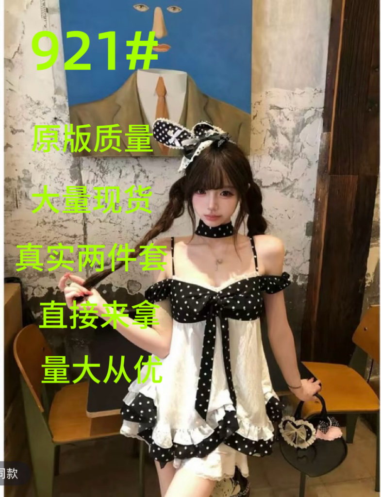 린 린 있음 바쁜 달콤한 꿈 전복 도트 무늬 슬립 오프숄더 레이스 루즈핏 숨기기 고기 맨위 반신 스커트