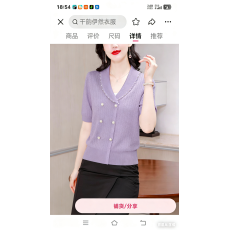 批发胖MM大码新款针织通勤气质春新款钉珠双排扣<b class='q'>针织衫</b>