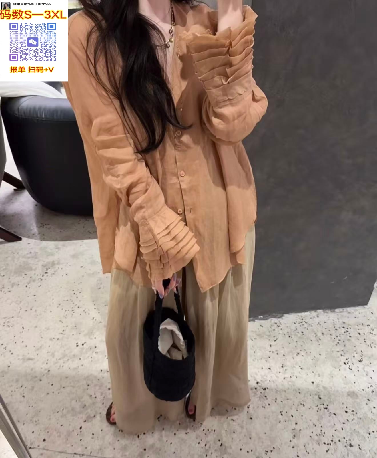 2026 여름 새로운 느긋한 바람 V 넥 셔츠 얇은 스타일 자외선 차단 맨위 느슨함 센스 슬림해 보이는 품격 인사이드 가져 가라. 여성 셔츠