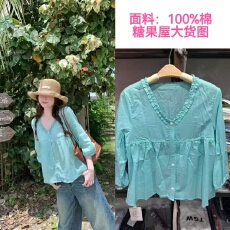 批发PtonUmi夏日流萤 苎麻木耳花边V领<b class='q'>七分袖</b>衬衫女夏湖绿色上衣百搭