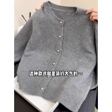 批发2025新款韩版高级感灰色毛衣开衫外套女圆领内搭叠穿春<b class='q'>秋</b>针织上衣